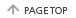 pagetop