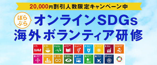 投稿日2015 07 08 14 58 49 サマソニ大阪 環境対策ボランティア募集